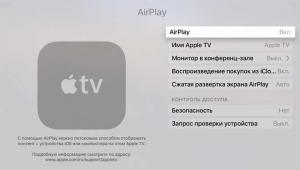 Apple TV отключается Apple tv не показывает только звук
