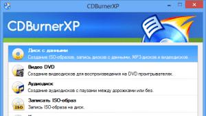 Некоторые возможности программы CDBurner XP